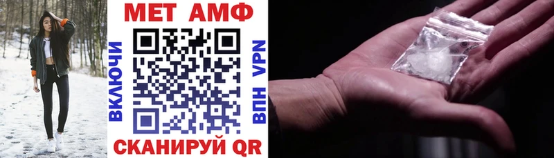 kraken вход  Брянск  Amphetamine VHQ 