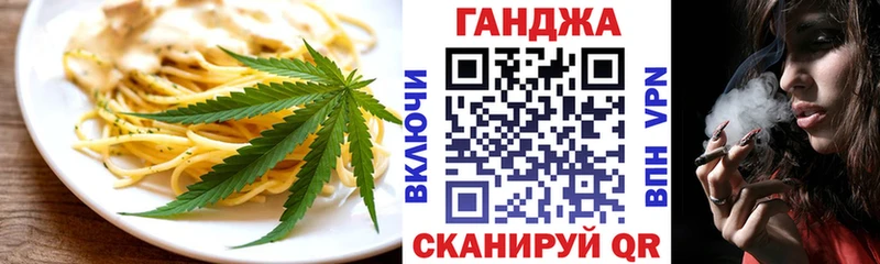 мега ссылки  купить   Брянск  Cannafood марихуана 