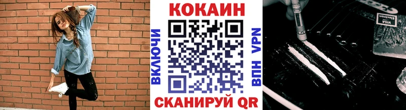 КОКАИН 98%  Брянск 