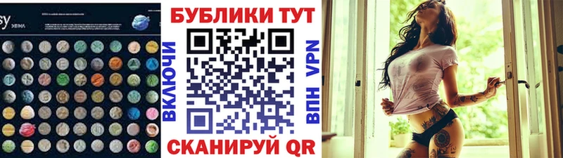 закладки  Брянск  Экстази Cube 