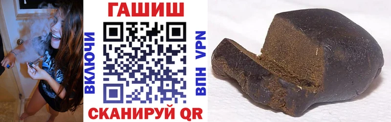 наркошоп  Брянск  ГАШИШ гашик 