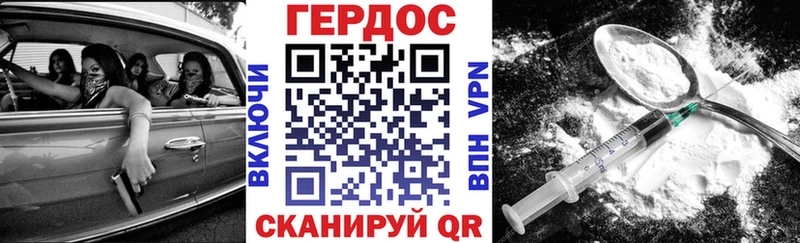 купить   Брянск  ГЕРОИН гречка 