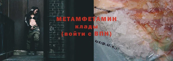 бутират Армянск