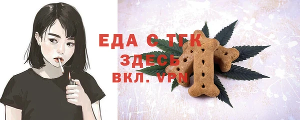 соль курить ск Арсеньев