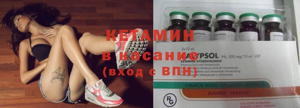 соль курить ск Арсеньев