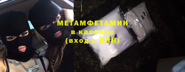 соль курить ск Арсеньев