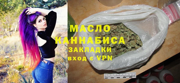соль курить ск Арсеньев