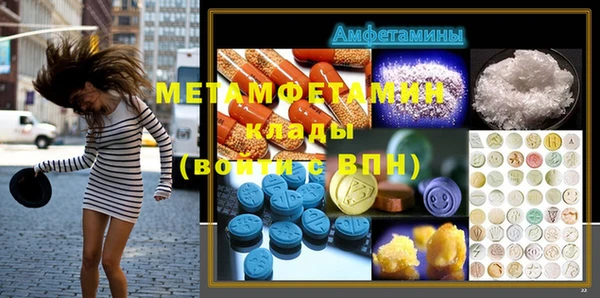 соль курить ск Арсеньев