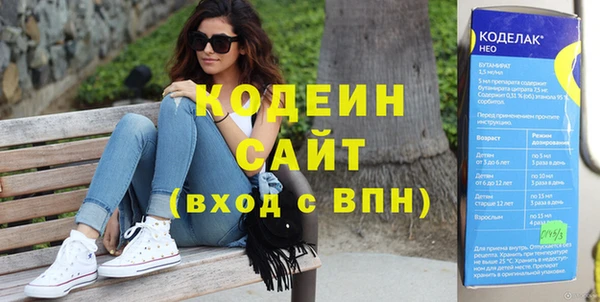стафф Лихославль