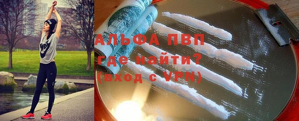 амфетамин Магадан
