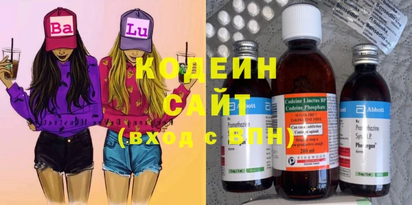 бутират Армянск