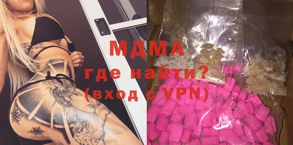 бутират Армянск
