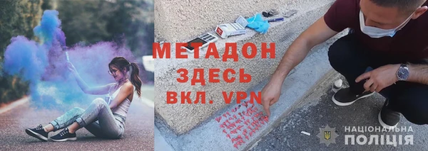 бутират Армянск