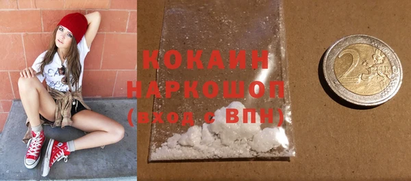 бутират Армянск