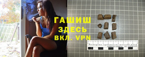 соль курить ск Арсеньев