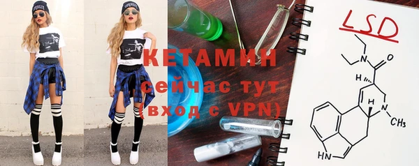 бутират Армянск