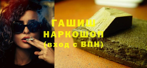 бутират Армянск