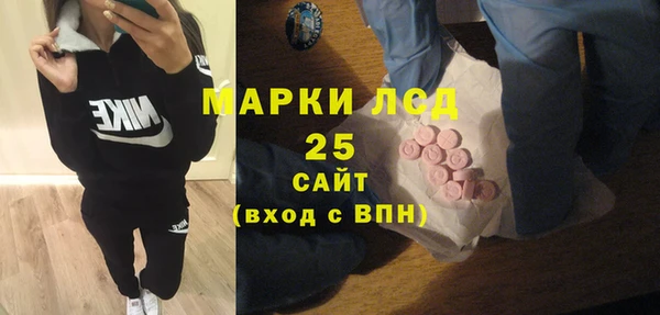 соль курить ск Арсеньев