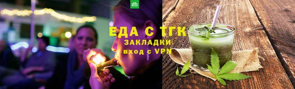 соль курить ск Арсеньев