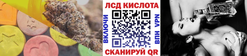 LSD-25 экстази ecstasy  как найти наркотики  Брянск 