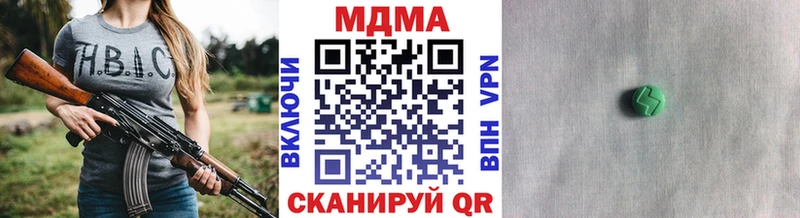 MDMA кристаллы  Брянск 