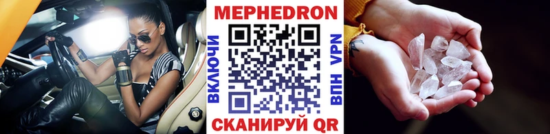 купить  сайты  Брянск  Мефедрон мяу мяу 