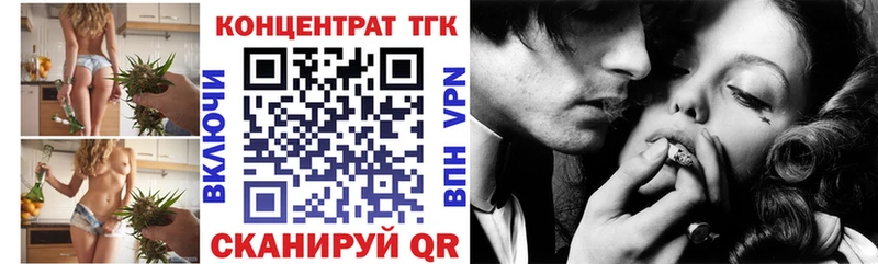 ссылка на мегу ссылки  Брянск  Дистиллят ТГК гашишное масло  купить наркотики сайты 